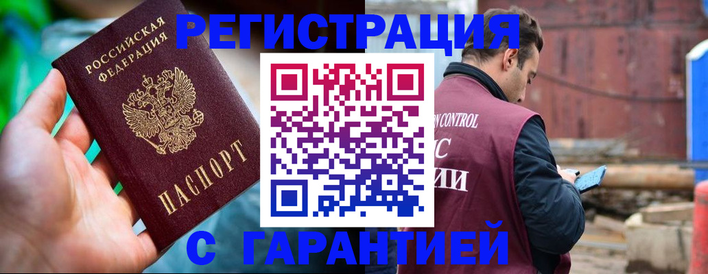 регистрация для дет. сада в Ухте